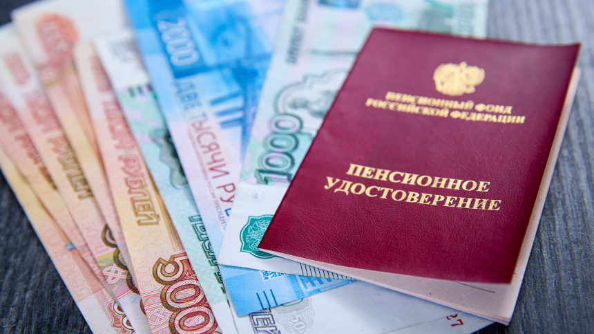 Как увеличить доход на пенсии и случайно не отдать накопления мошенникам