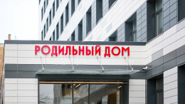 Мурашко: Россия может обучать медиков из Африки безопасным родам