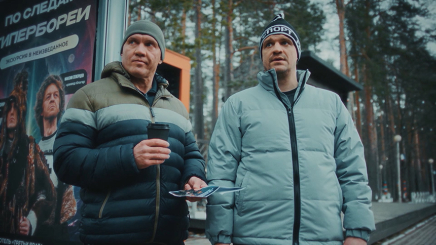 «Стражи Отчизны-4. Гиперборея»